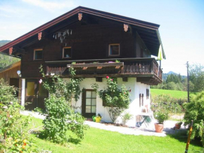 Гостиница Haus Illmau, Райт-Им-Винкль